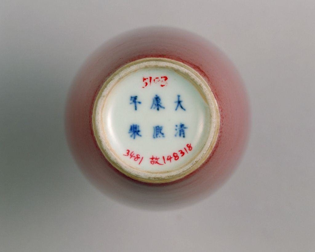 图片[2]-Cowpea red glaze radish bottle-China Archive